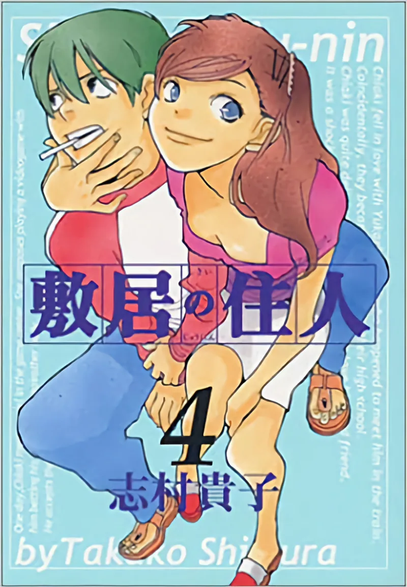Volume 04