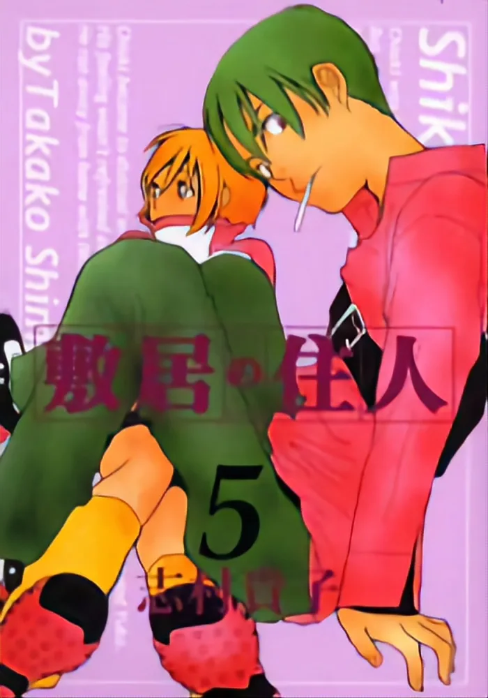 Volume 05