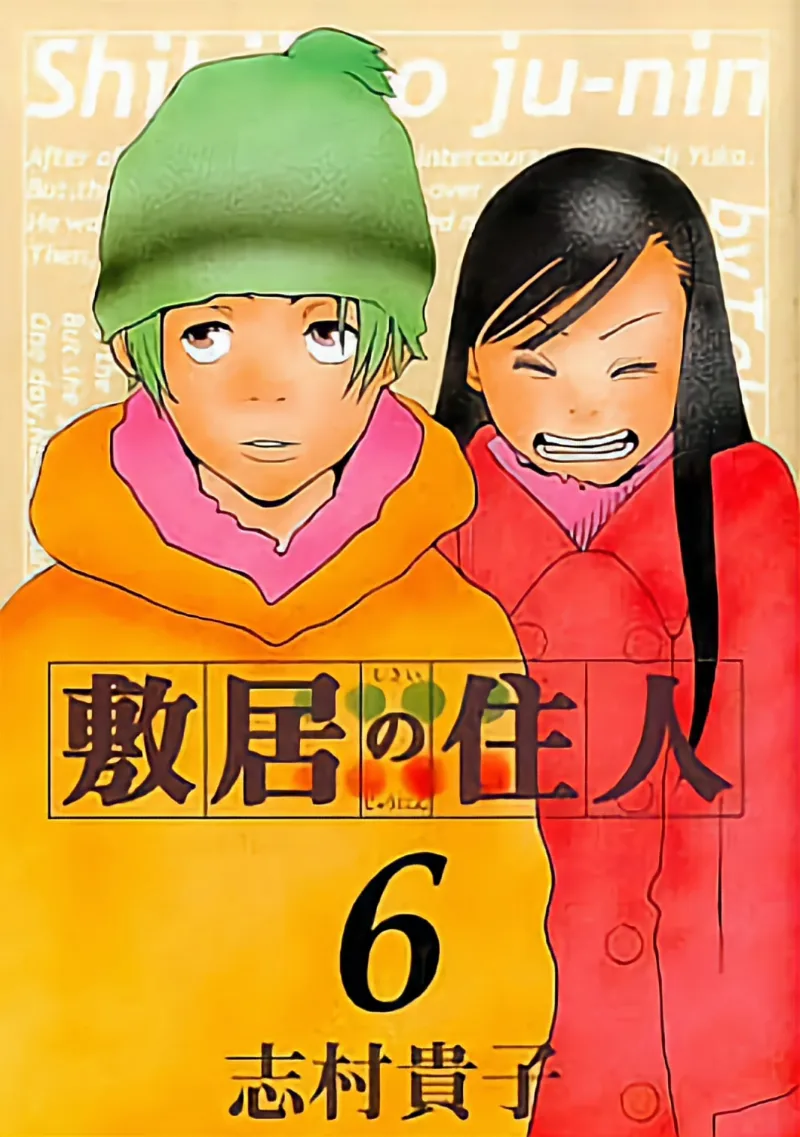 Volume 06