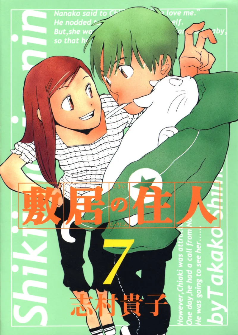 Volume 07