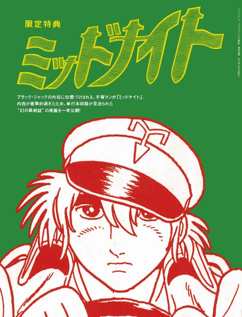 Volume 01.2