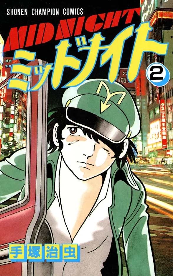 Volume 02