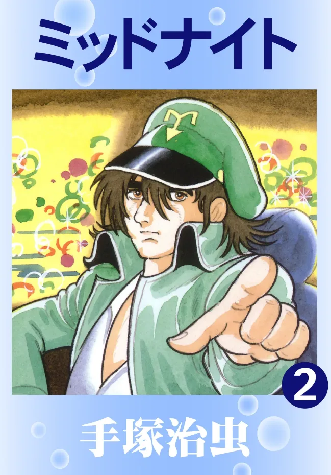 Volume 02.2