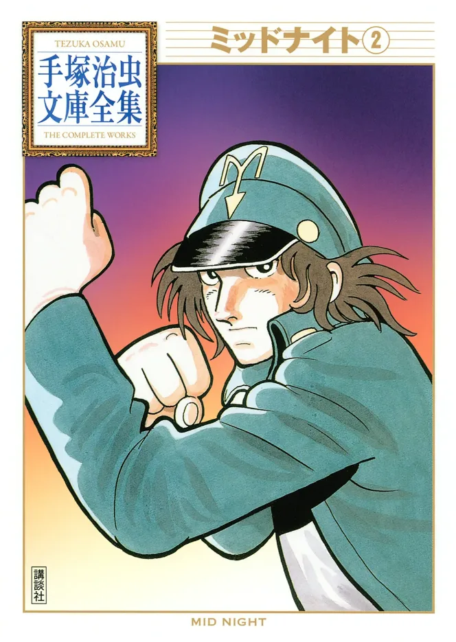 Volume 02.3