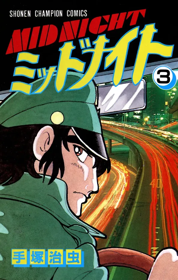 Volume 03
