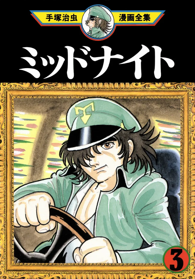 Volume 03.1