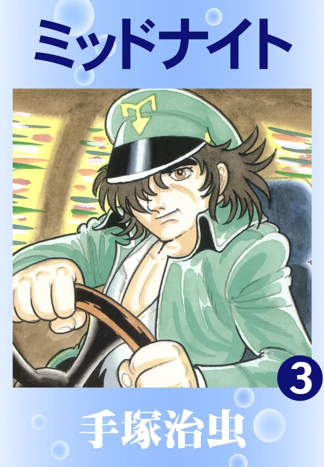 Volume 03.2