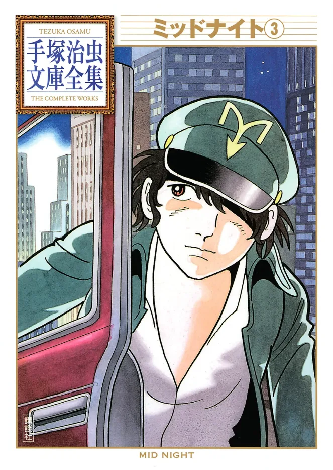 Volume 03.3