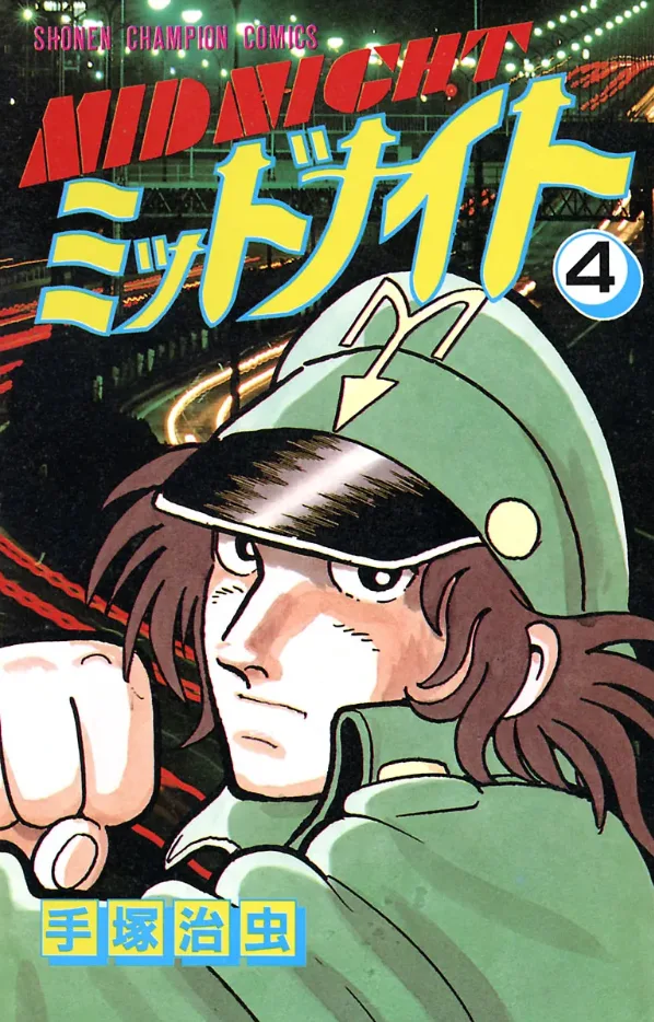 Volume 04