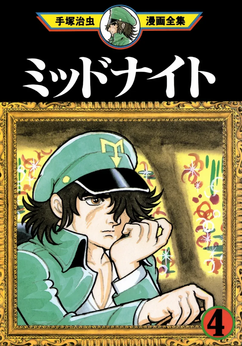 Volume 04.1