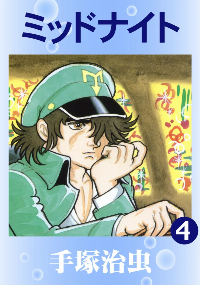 Volume 04.2