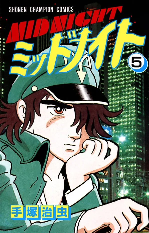 Volume 05