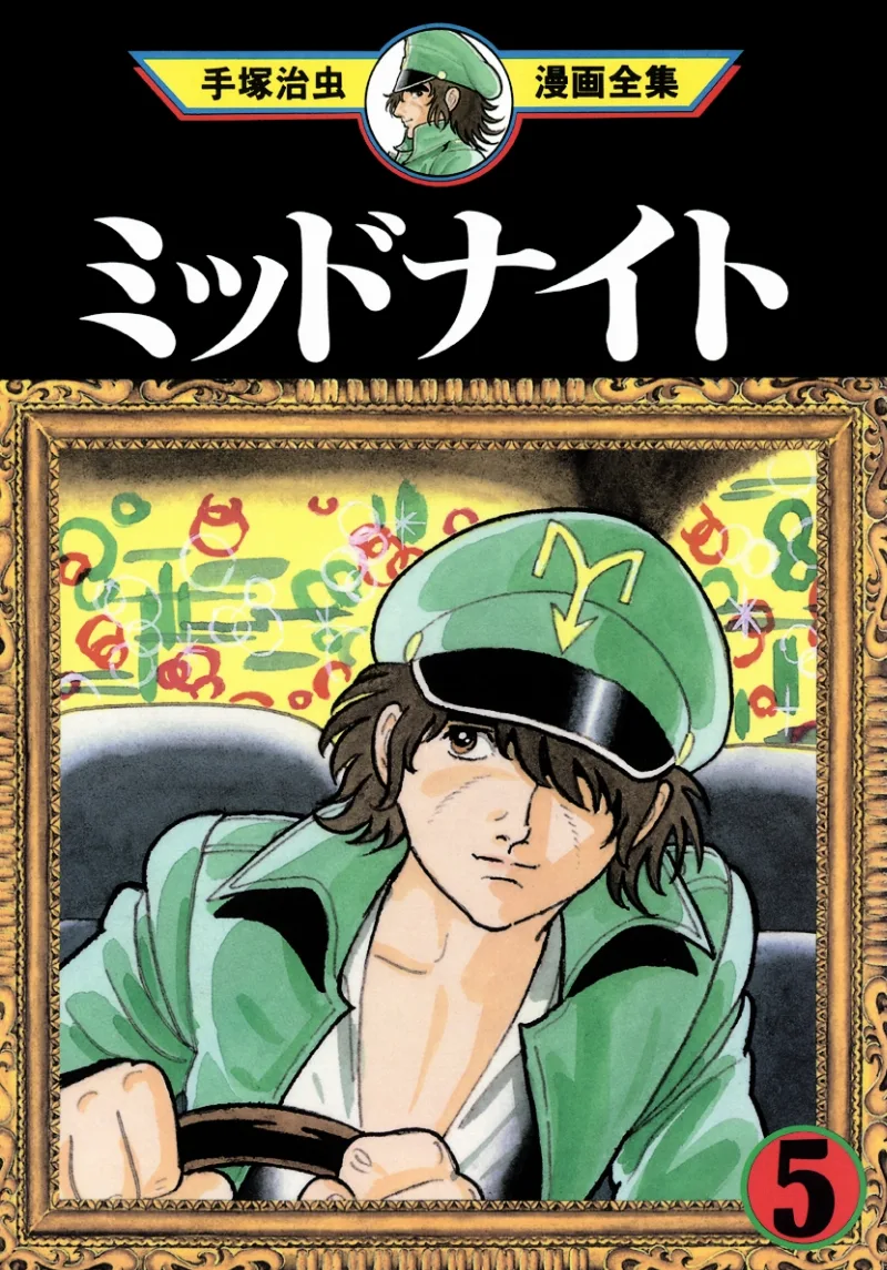 Volume 05.1