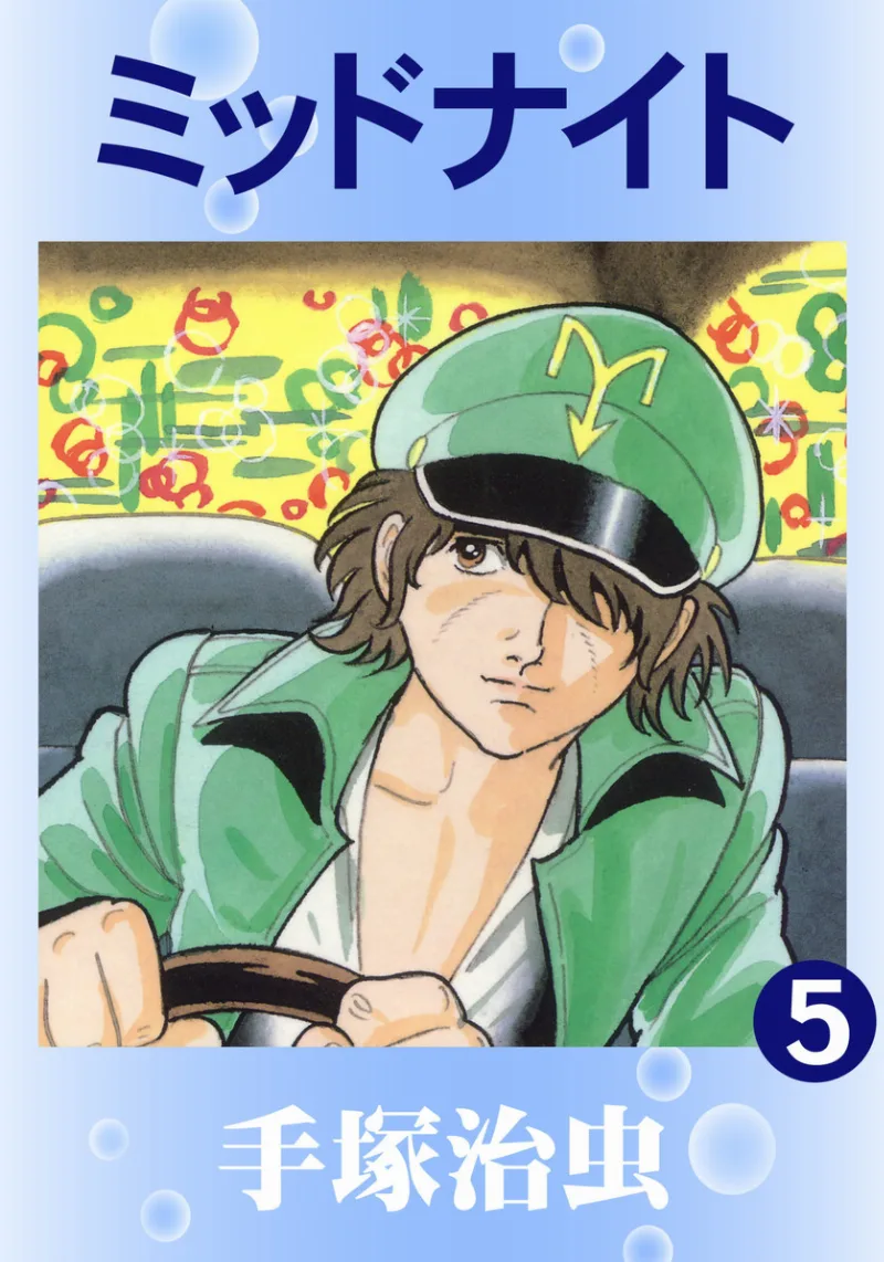 Volume 05.2