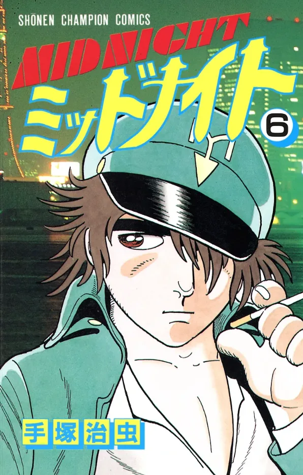 Volume 06