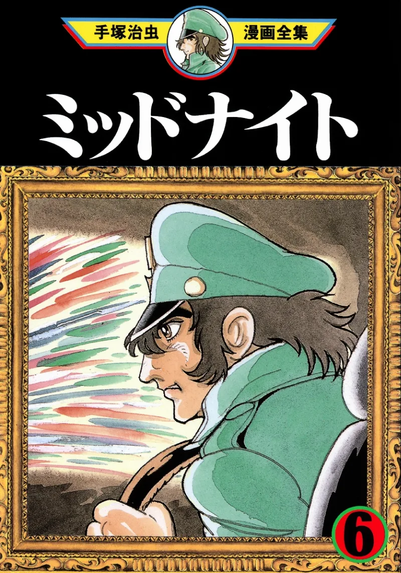 Volume 06.1
