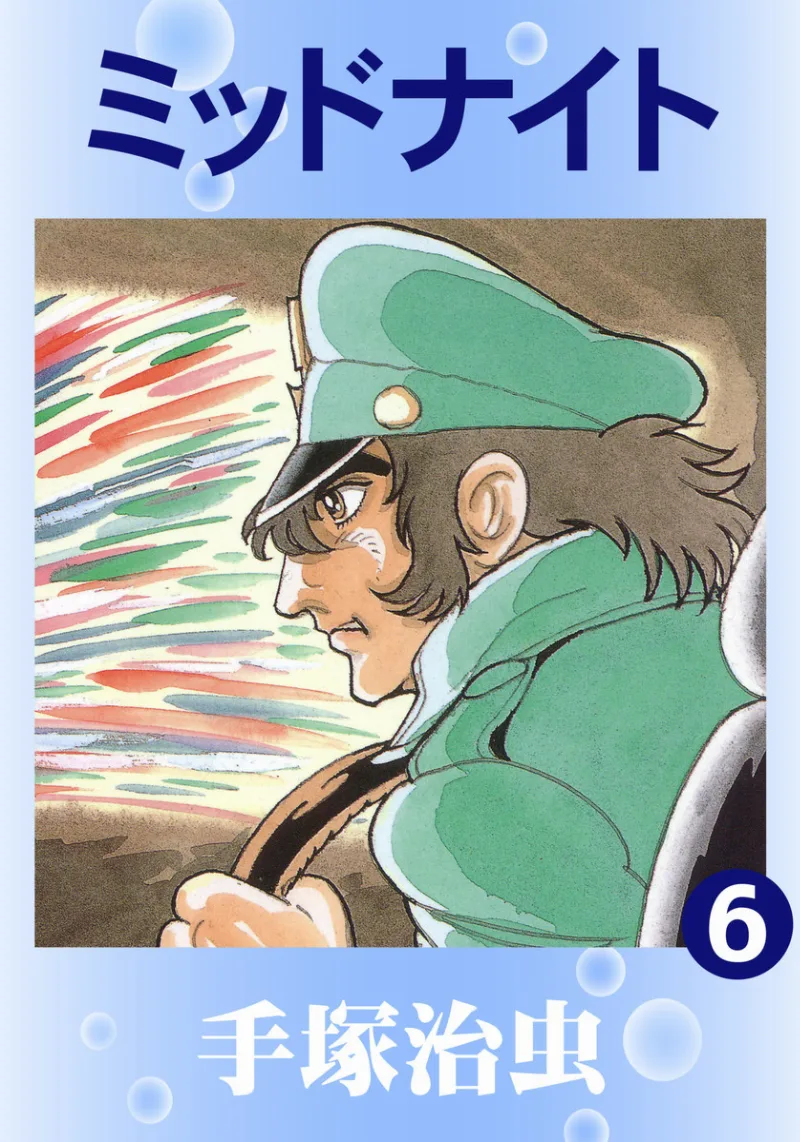 Volume 06.2