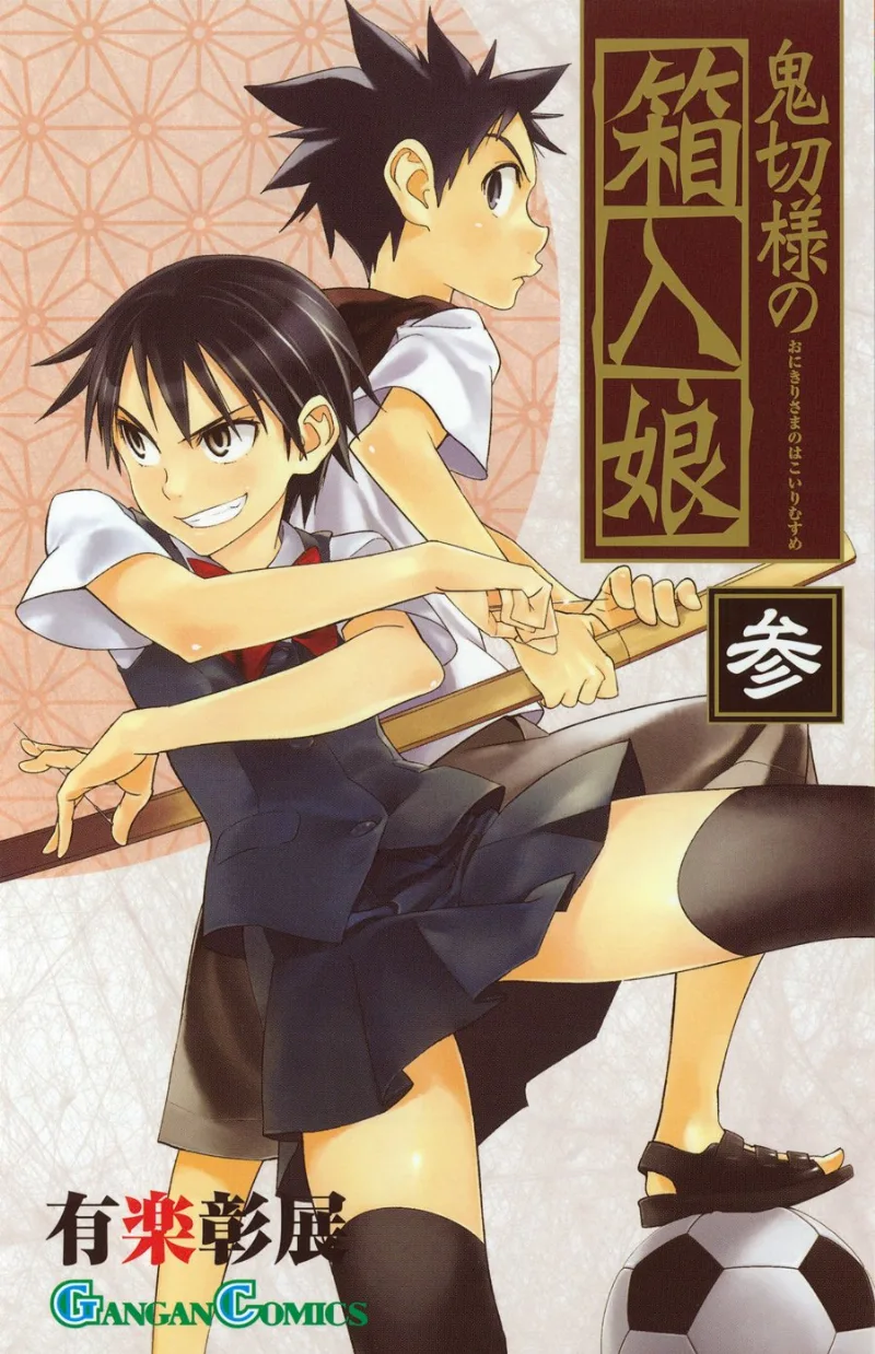 Volume 02