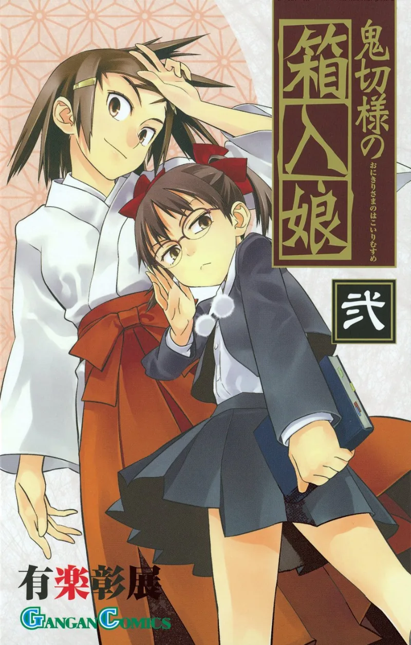 Volume 03