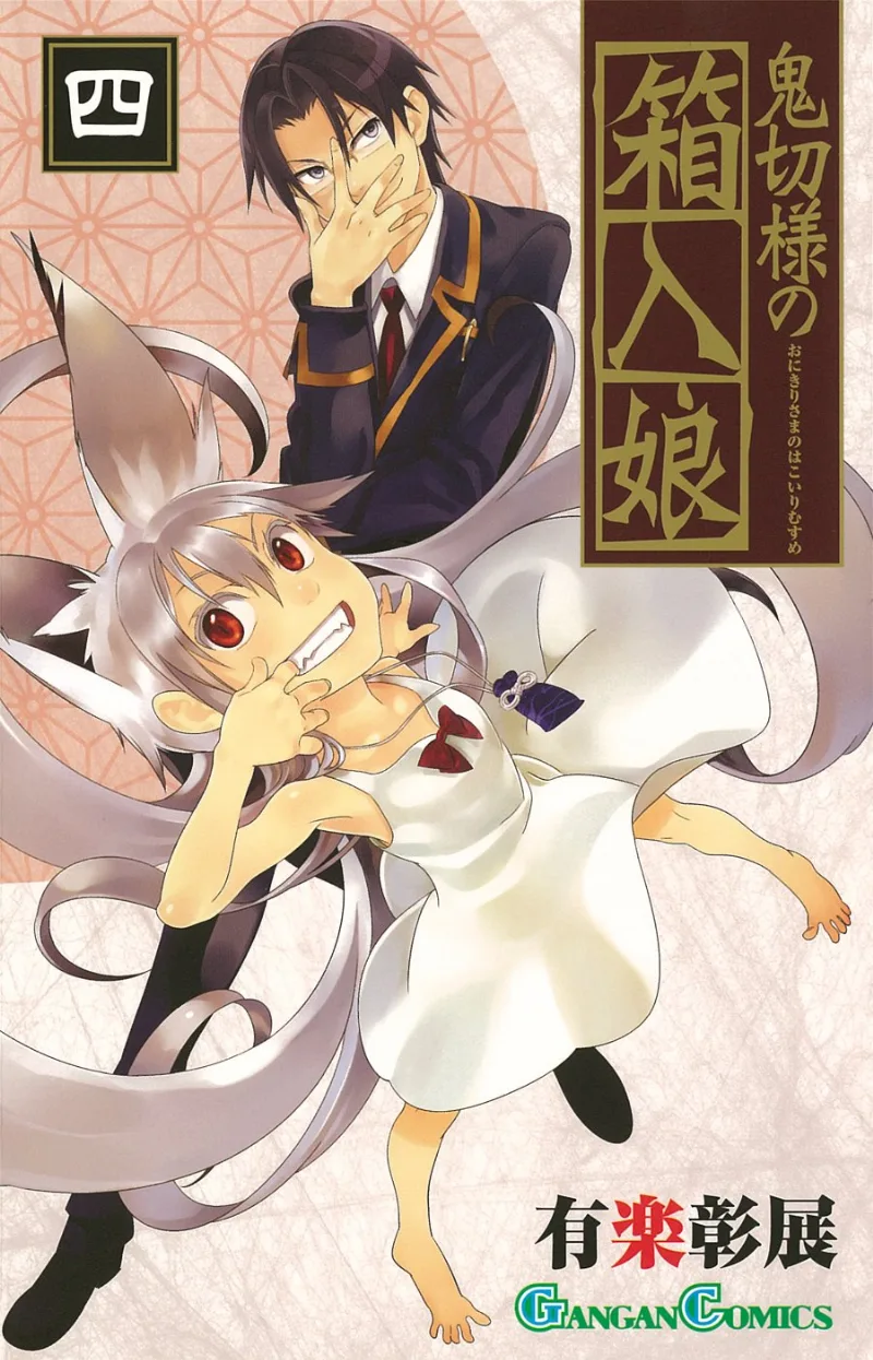 Volume 04