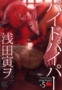 Volume 05