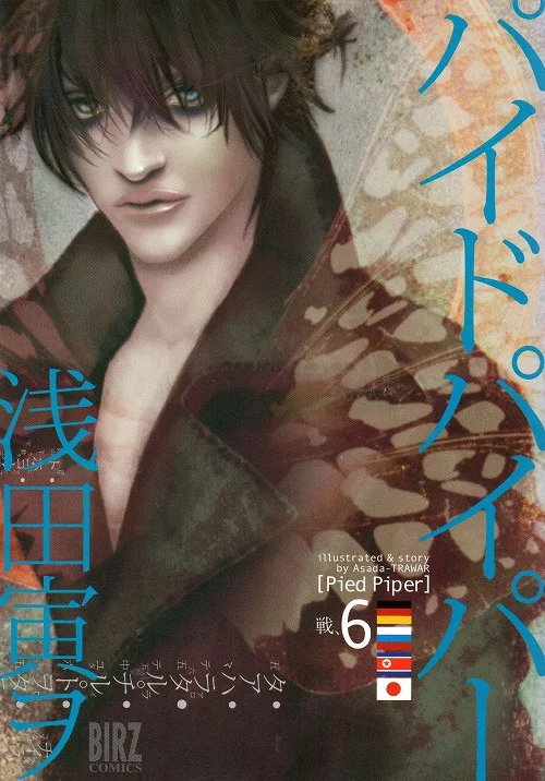 Volume 06