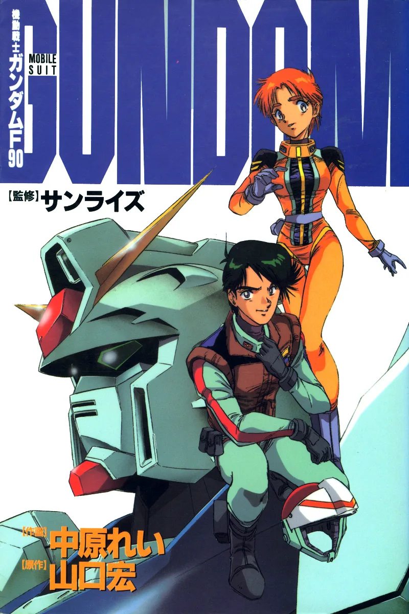 Volume 01