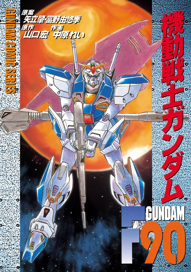 Volume 01.1