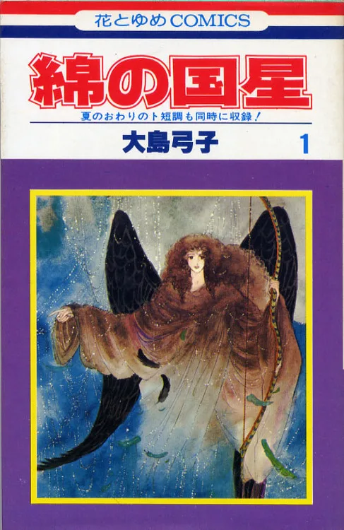 Volume 01.1