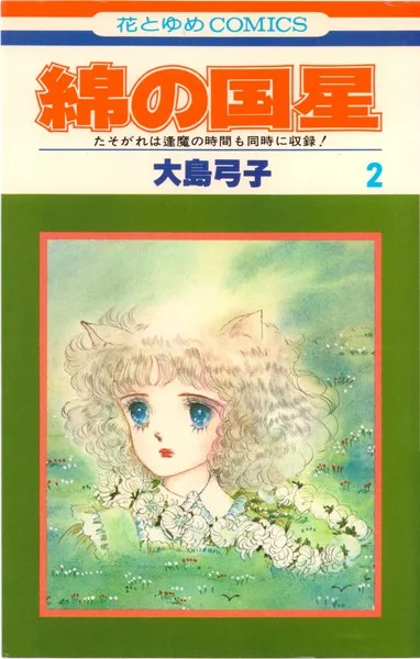 Volume 02.1