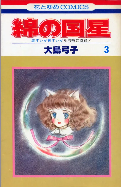 Volume 03.1