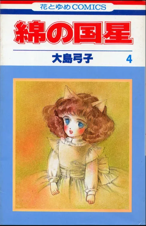 Volume 04.1