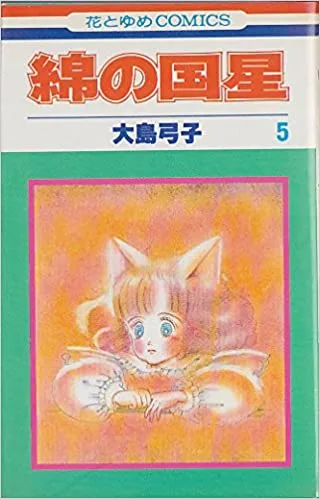 Volume 05.1