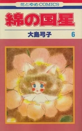 Volume 06.1