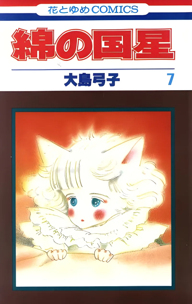 Volume 07.1