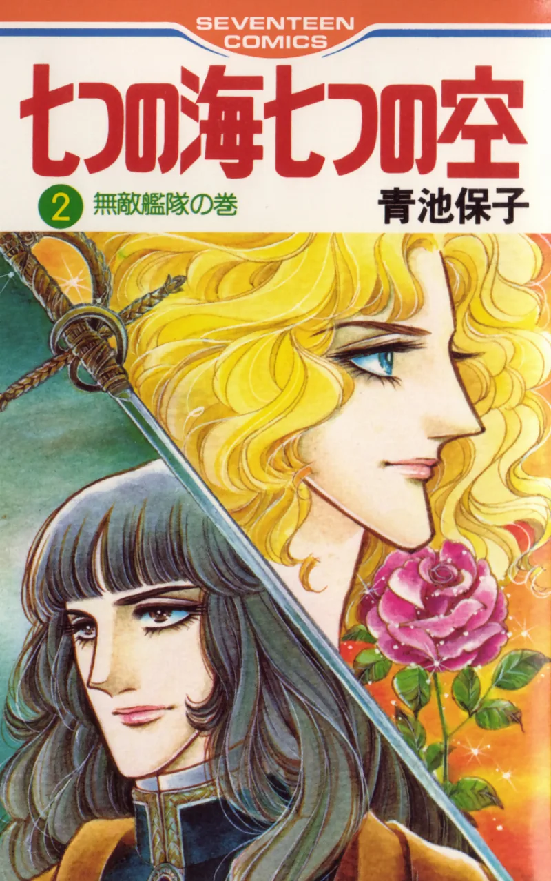 Volume 02