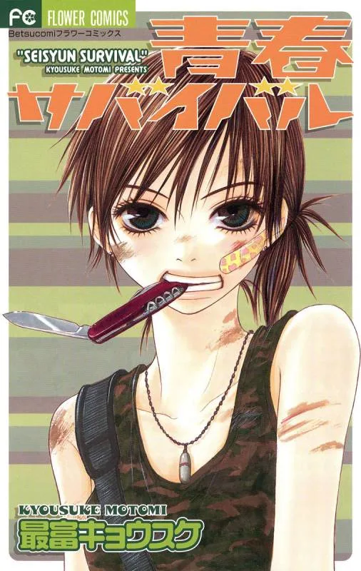 Volume 01