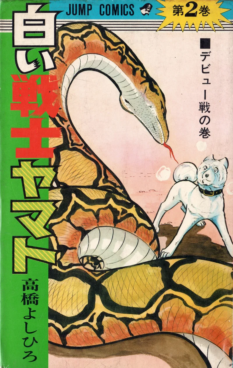 Volume 02