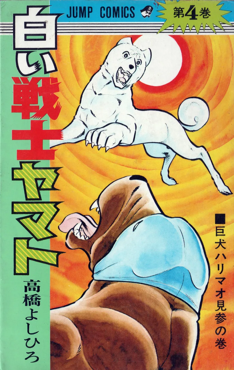 Volume 04