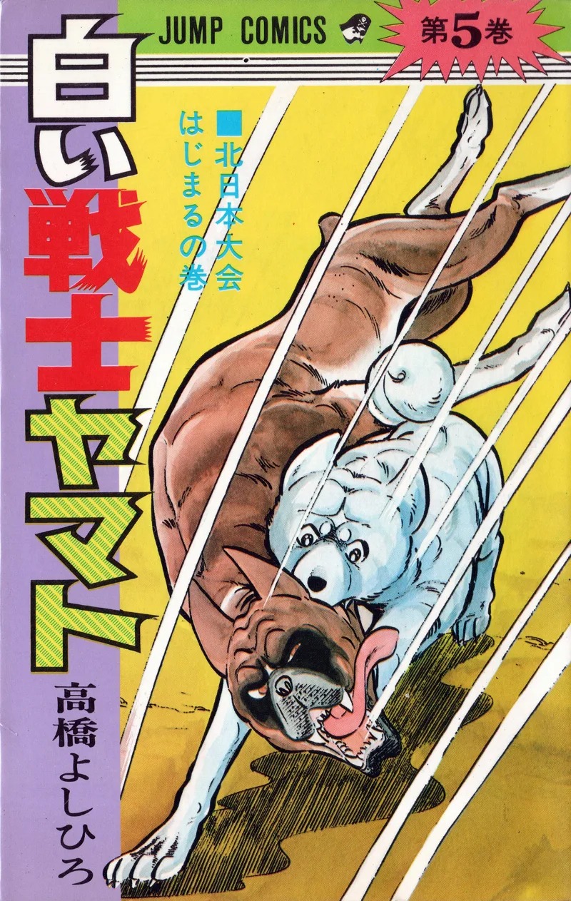 Volume 05