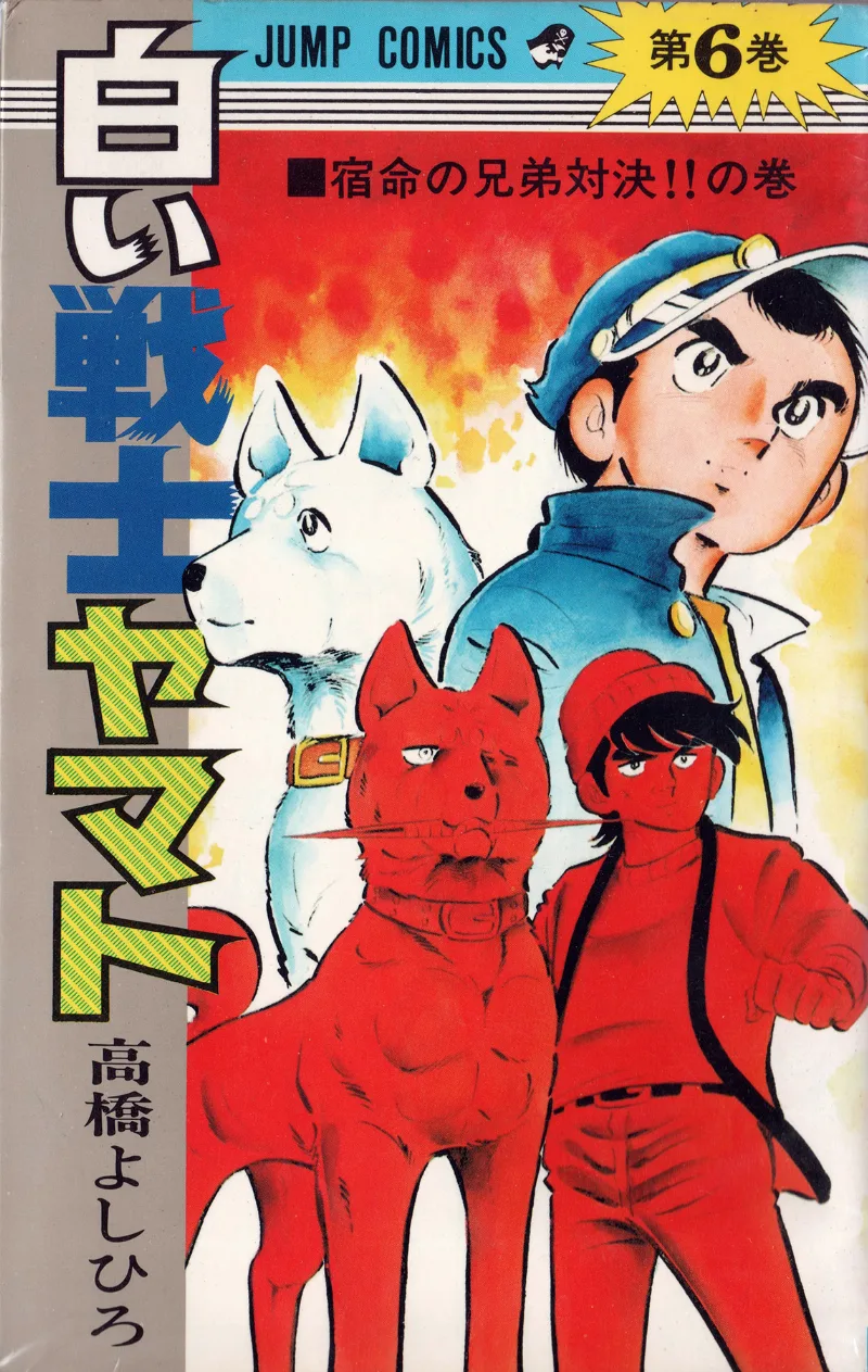 Volume 06