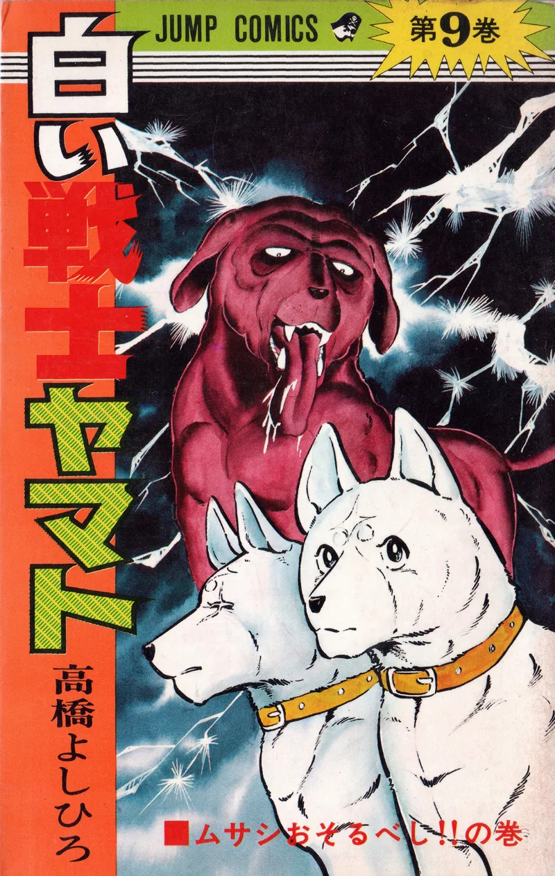 Volume 09