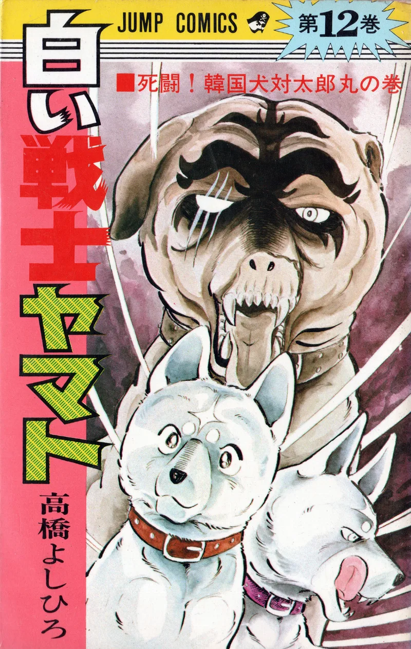 Volume 12