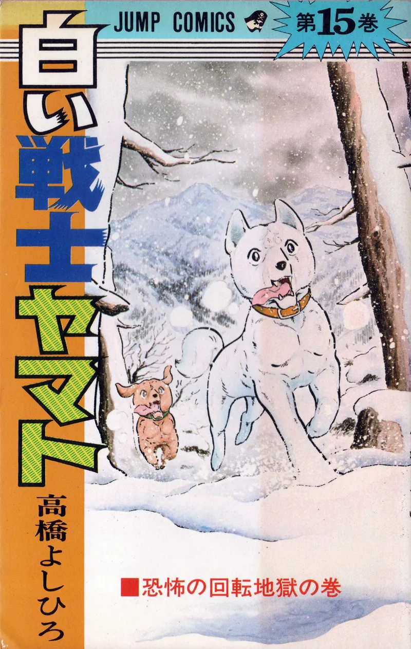 Volume 15