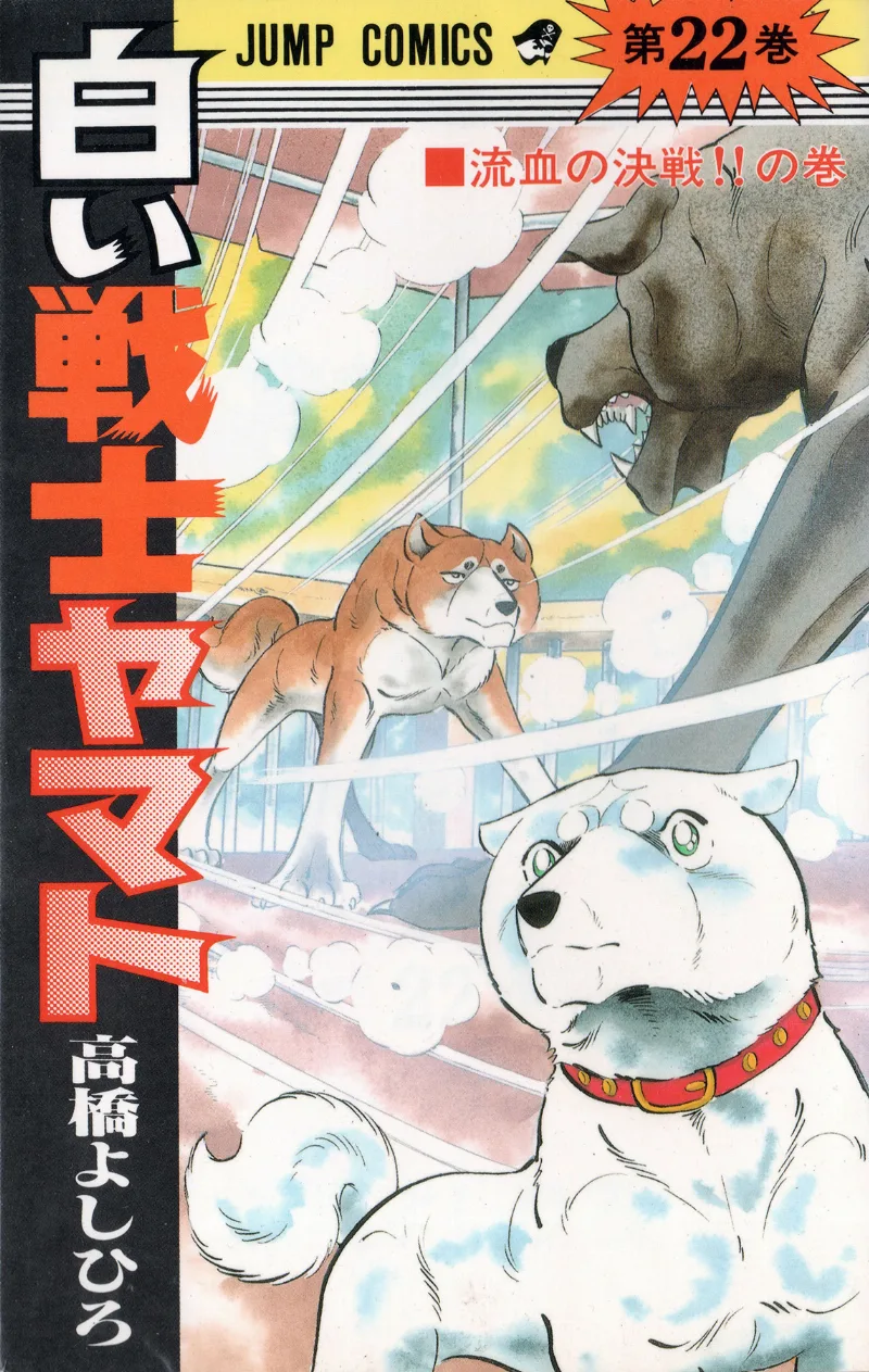 Volume 22