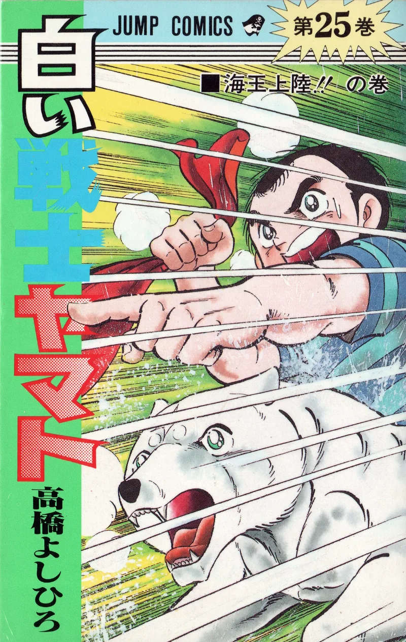 Volume 25