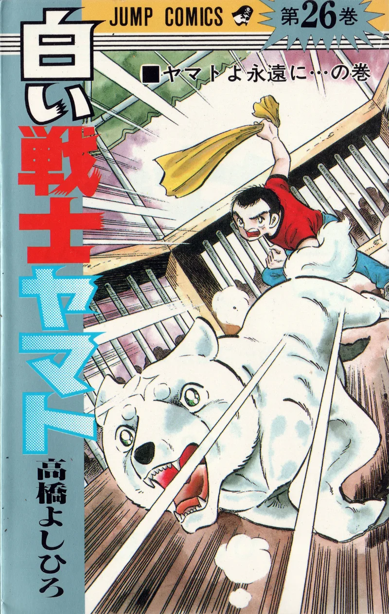 Volume 26