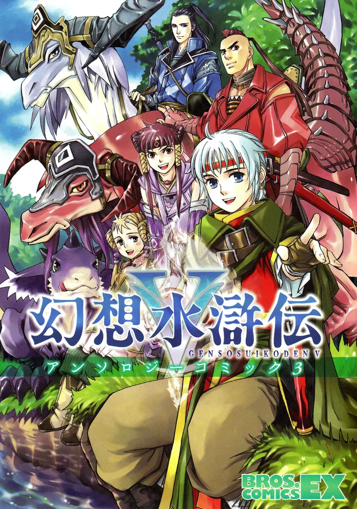 Volume 01