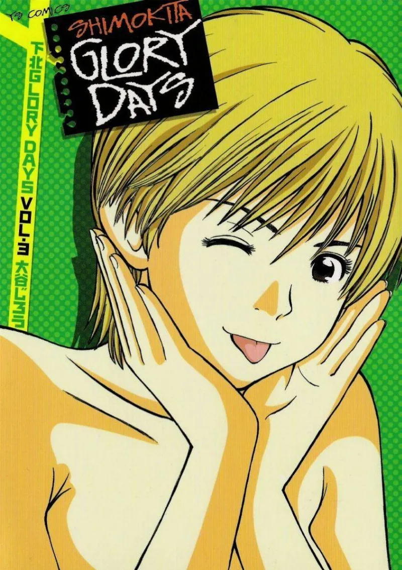 Volume 03