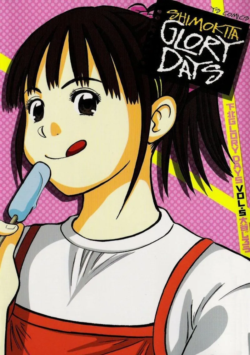 Volume 05